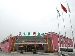 Jingyue 99 Inn Shanghai Pudong Airport Shiwan Branch شانغهاي المظهر الخارجي الصورة
